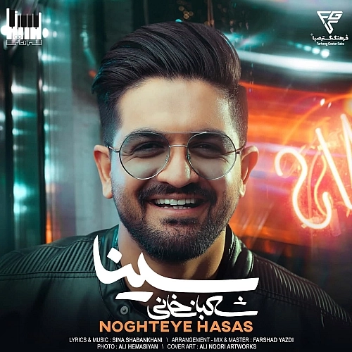 Cover artwork for Noghteye Hasas by Sina Shabankhani